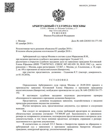 sertificate